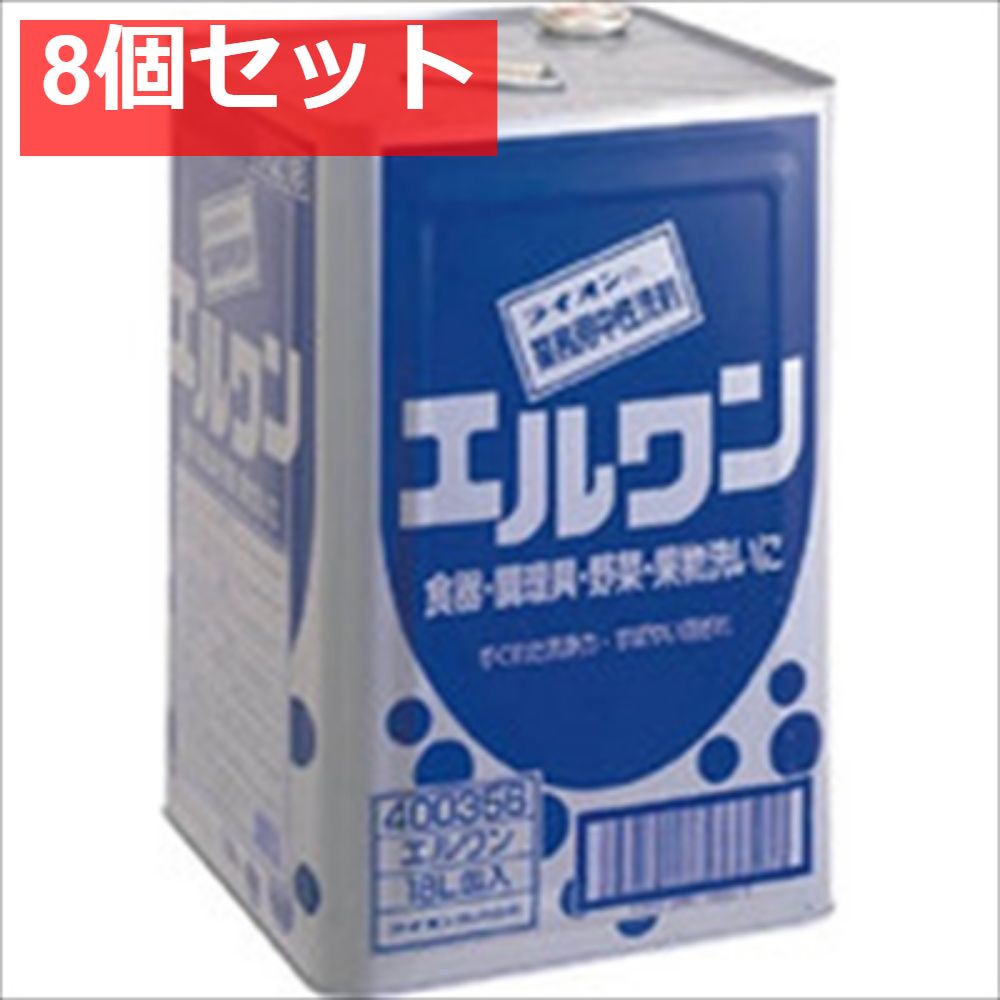 業務用ライオン