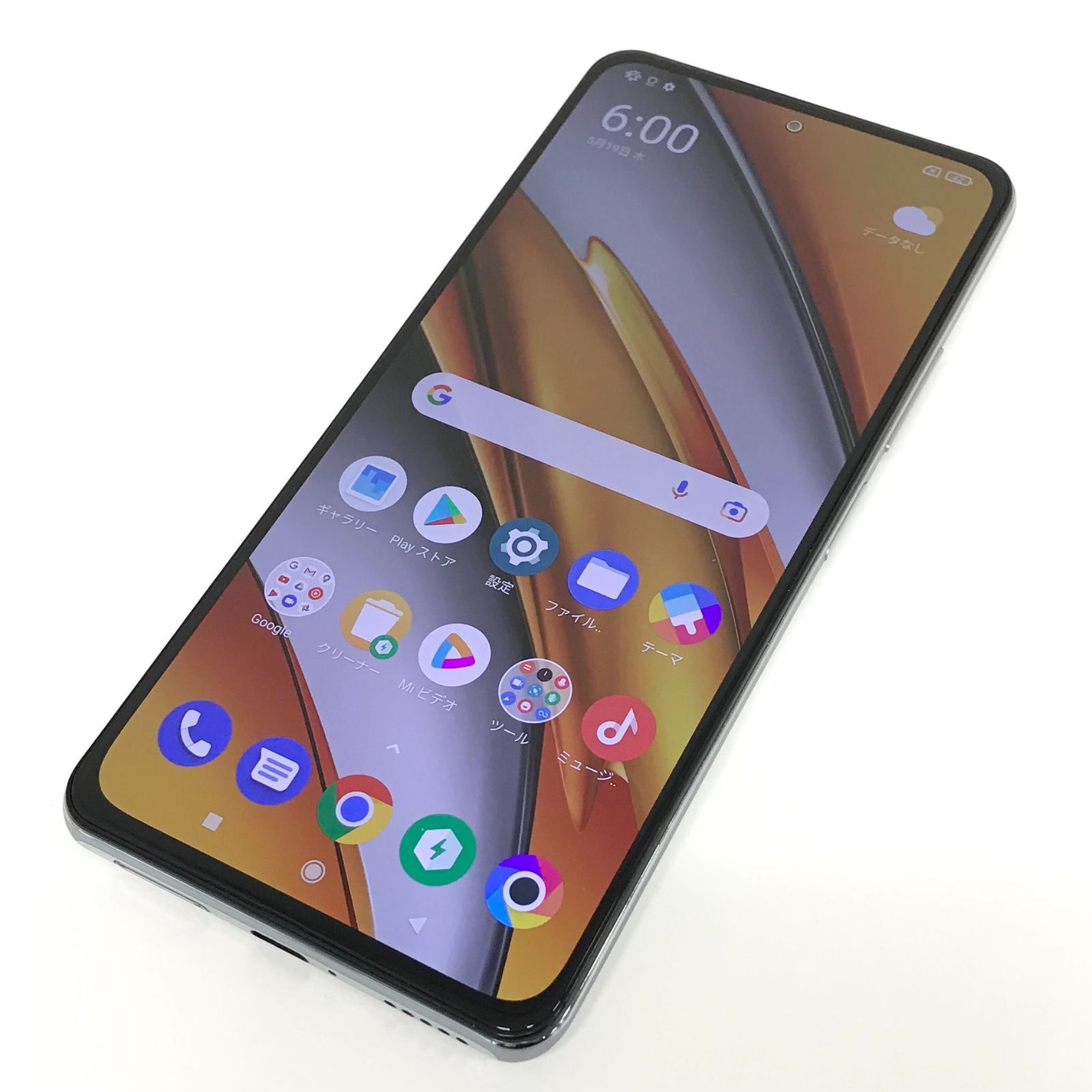 Poco F3 6GB 128GB グローバル版 SIMフリー スマートフォン本体 poco