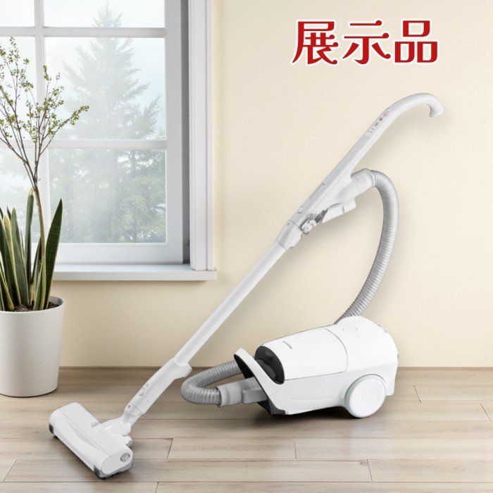 Panasonic パナソニック 掃除機 MC-JP880K-W ホワイト からまないブラシ クリーンセンサー 軽量モデル