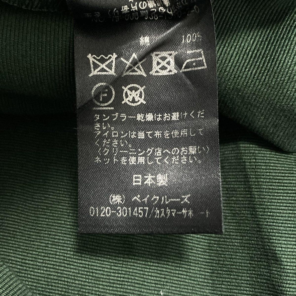 vermeil par IENA サイズ40 美品☆ VERMEIL par iena タックパンツ 40サイズ ストレート