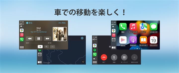 ワイヤレス