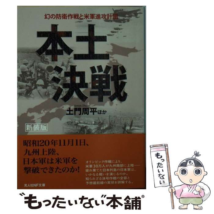 中古】 忙しすぎる先生たちへ 時間を生み出しストレスをなくす