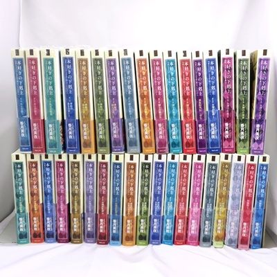 希少・サイン入り巻あり】 本好きの下剋上 全36巻セット／香月美