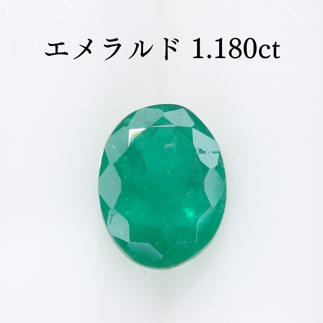 訳あり】エメラルド 1.180ct ソーティング付き ルース R1044 - メルカリ