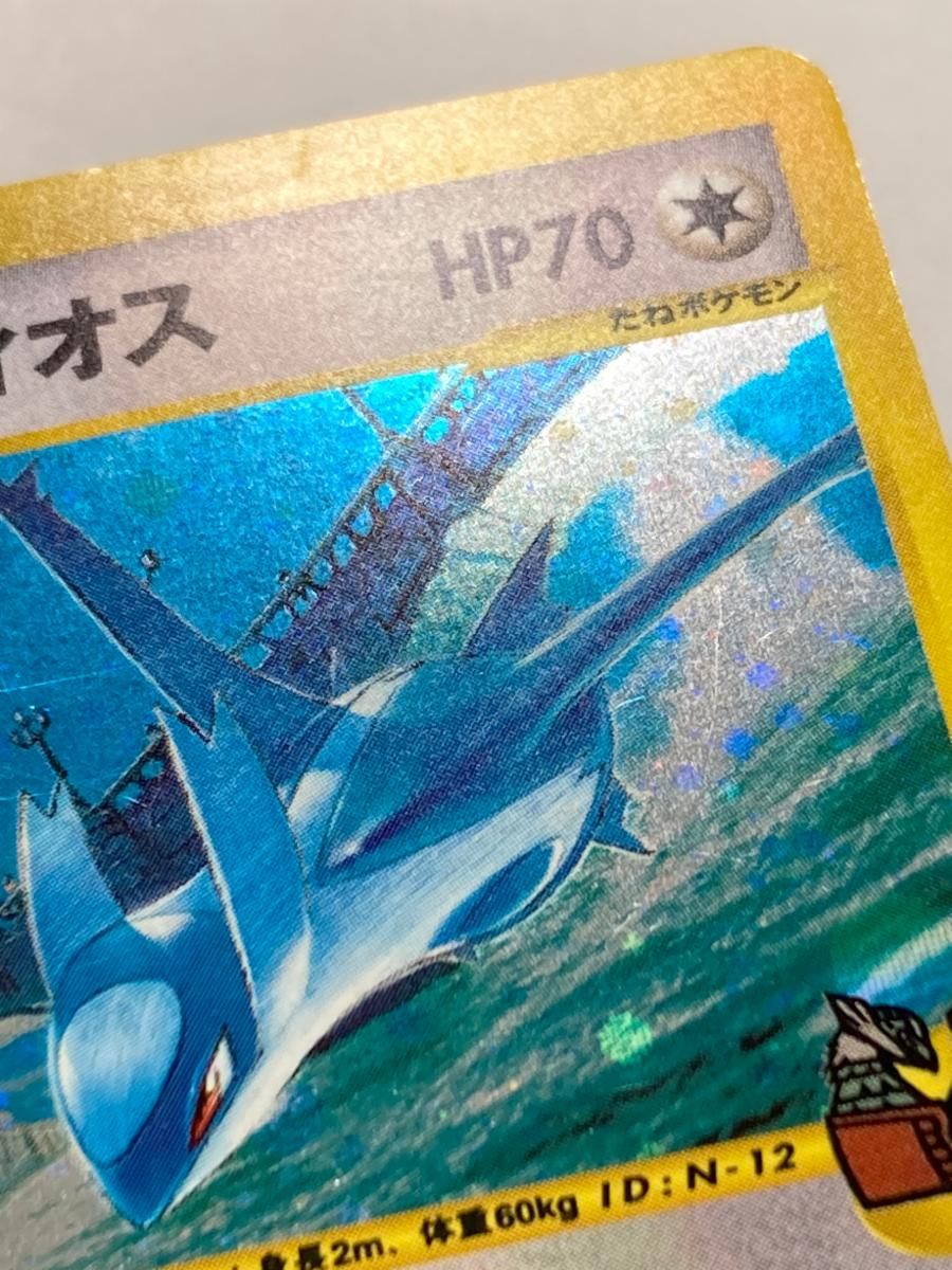 水の都のラティオス [劇場限定VSパック] 012/018 状態難 ポケモンカード ポケカ 水の都のラティオス 劇場限定VSパック 012/018 - メルカリ