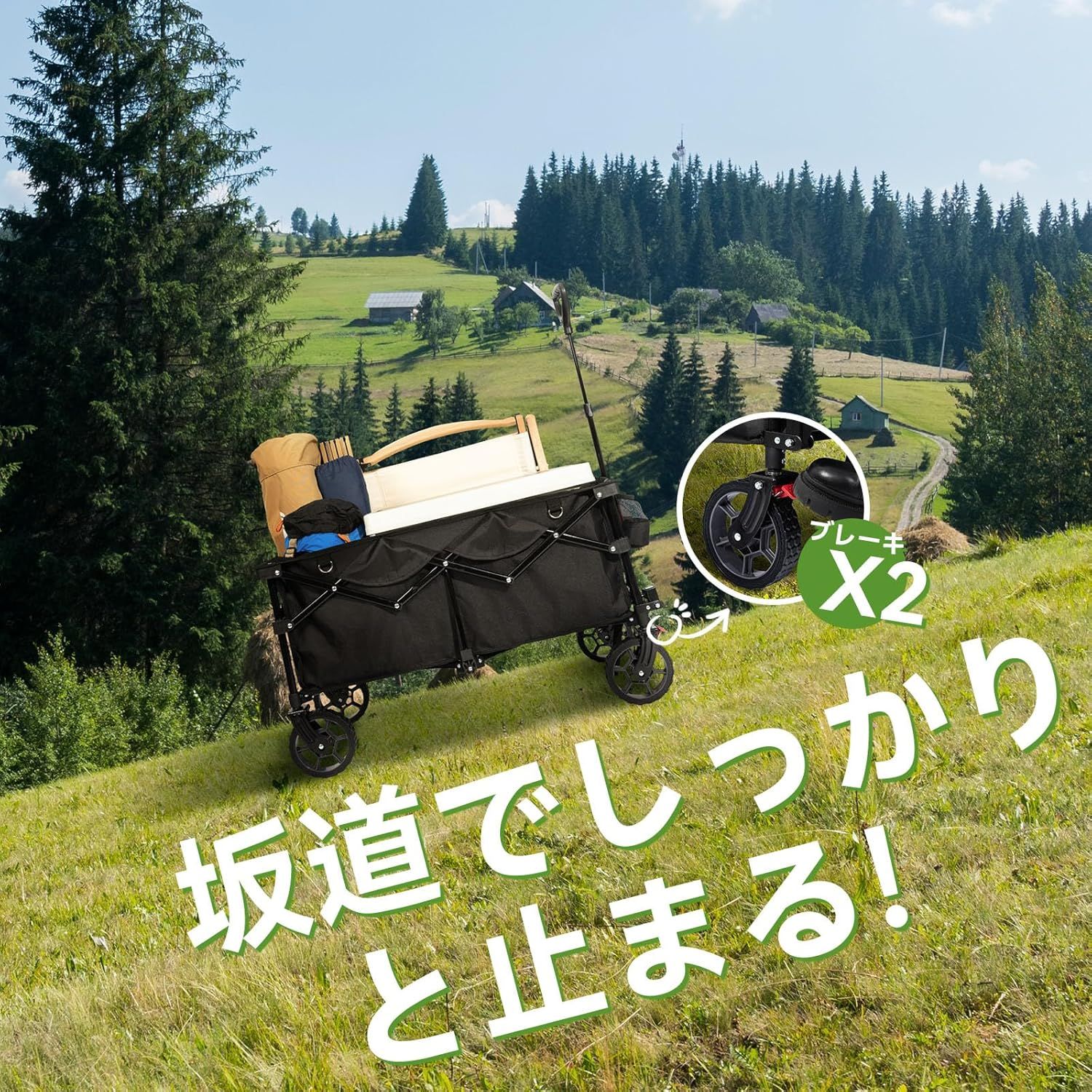 キャンプ カート