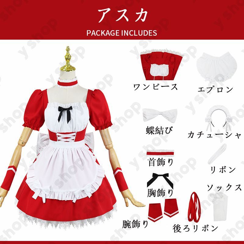 新世紀エヴァンゲリオン Neon Genesis Evangelion メイド服