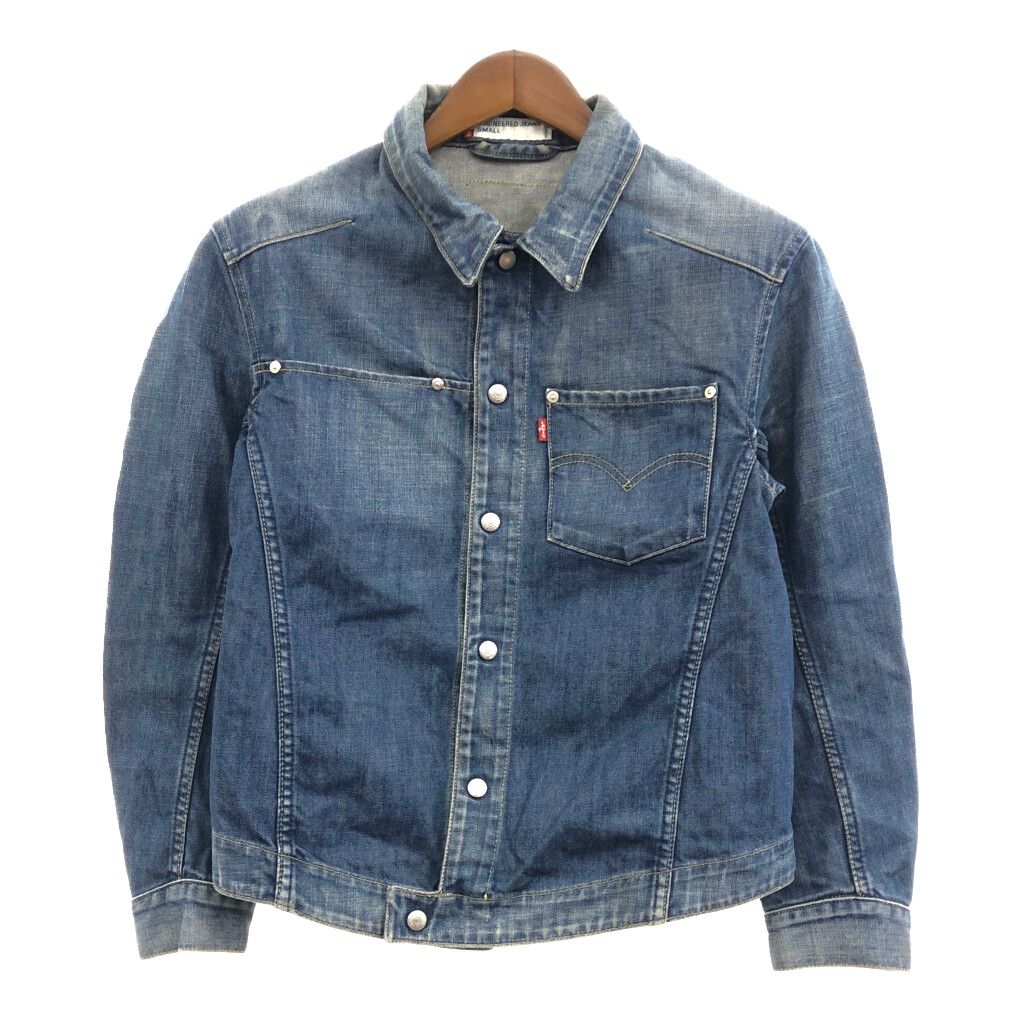 Levi's リーバイス エンジニアジーンズ デニムジャケット アメカジ