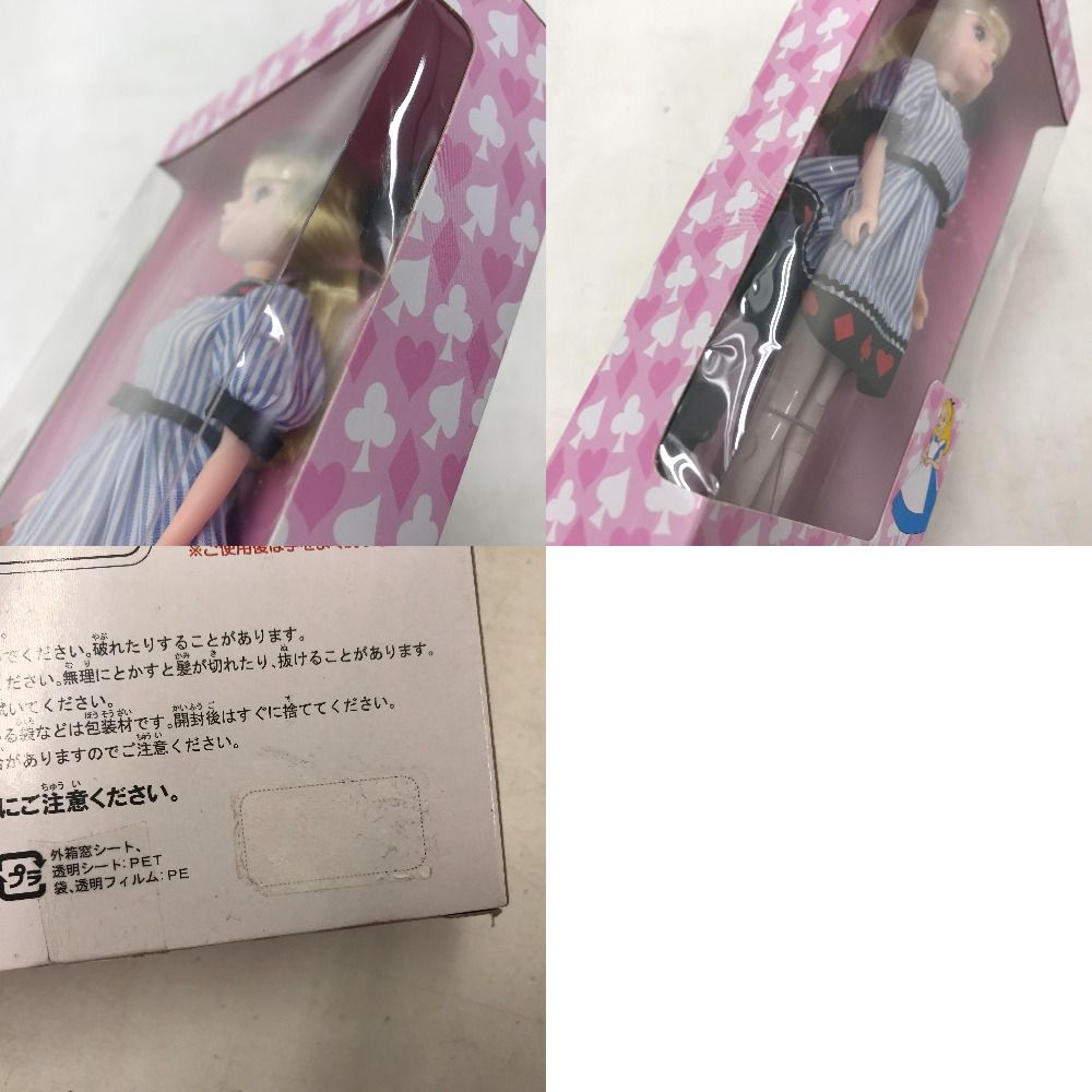 ファッションドール