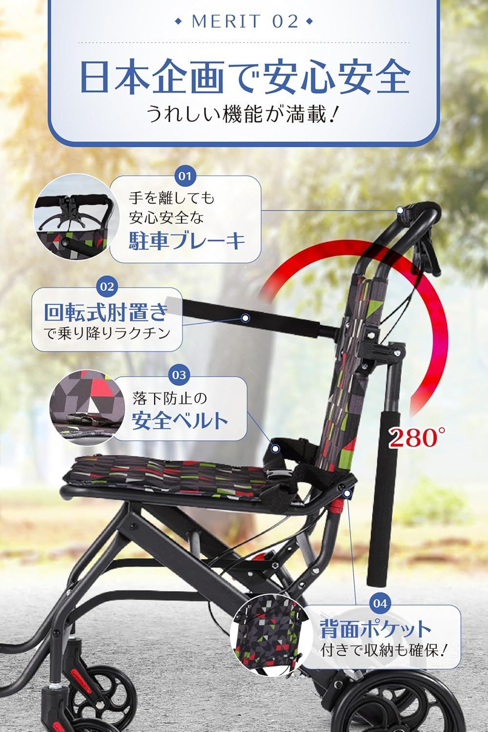 安定設計 最大荷重100kg