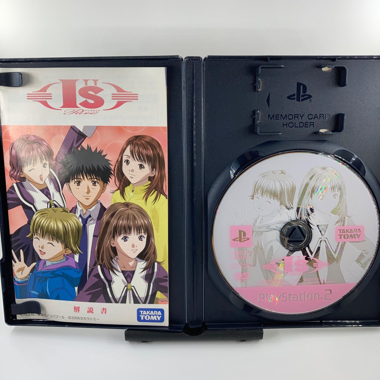 I''s Pure (アイズピュア) PS2　プレイステーション2　美品 2025年最新】PS2アイズピュアの人気アイテム - メルカリ