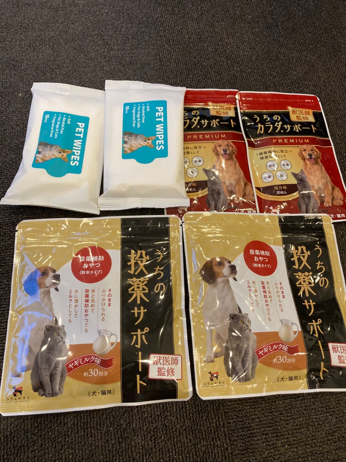 ウチの体サポート 2セット 新品未開封】 30粒 3袋セット うちの