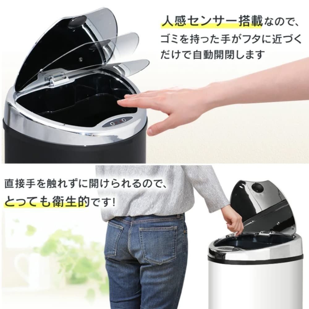 ブラック アイリスプラザ