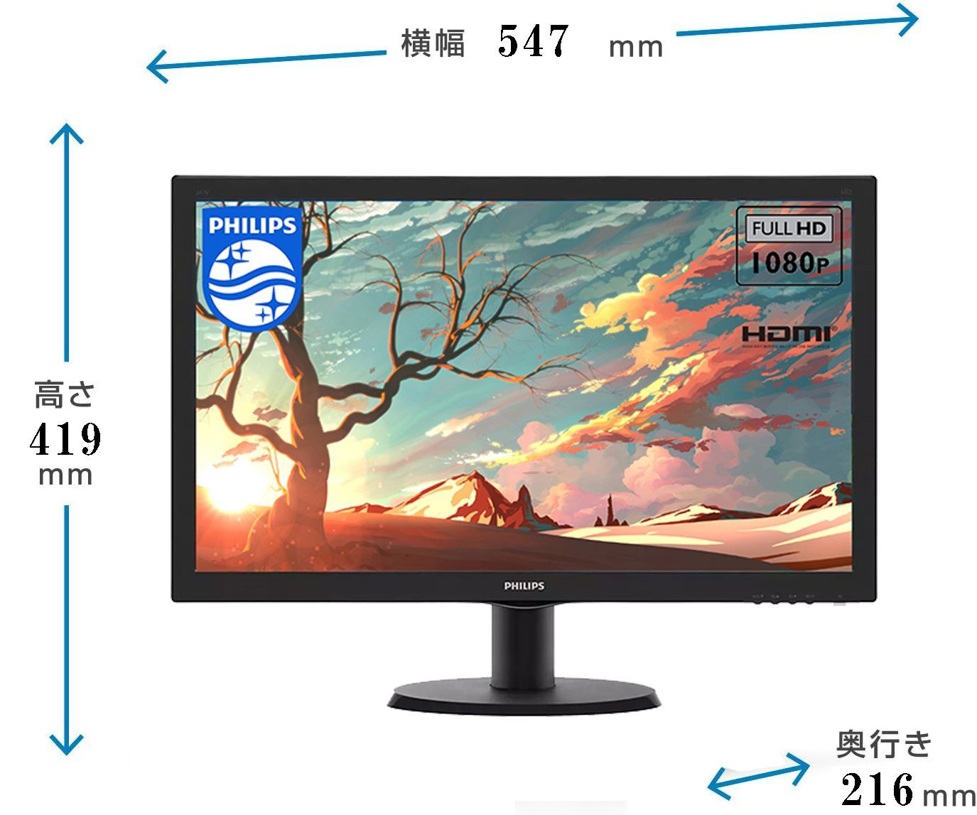 Philips 223v5 22インチワイド液晶モニター FHD 1920x1080 LED