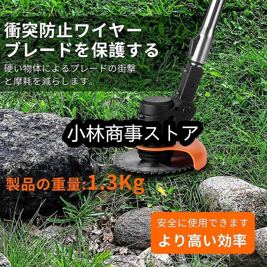 草刈機 充電式 コードレス 草刈り機 電動草刈機 ナイロンコードカッター マキタバッテリー互換対応