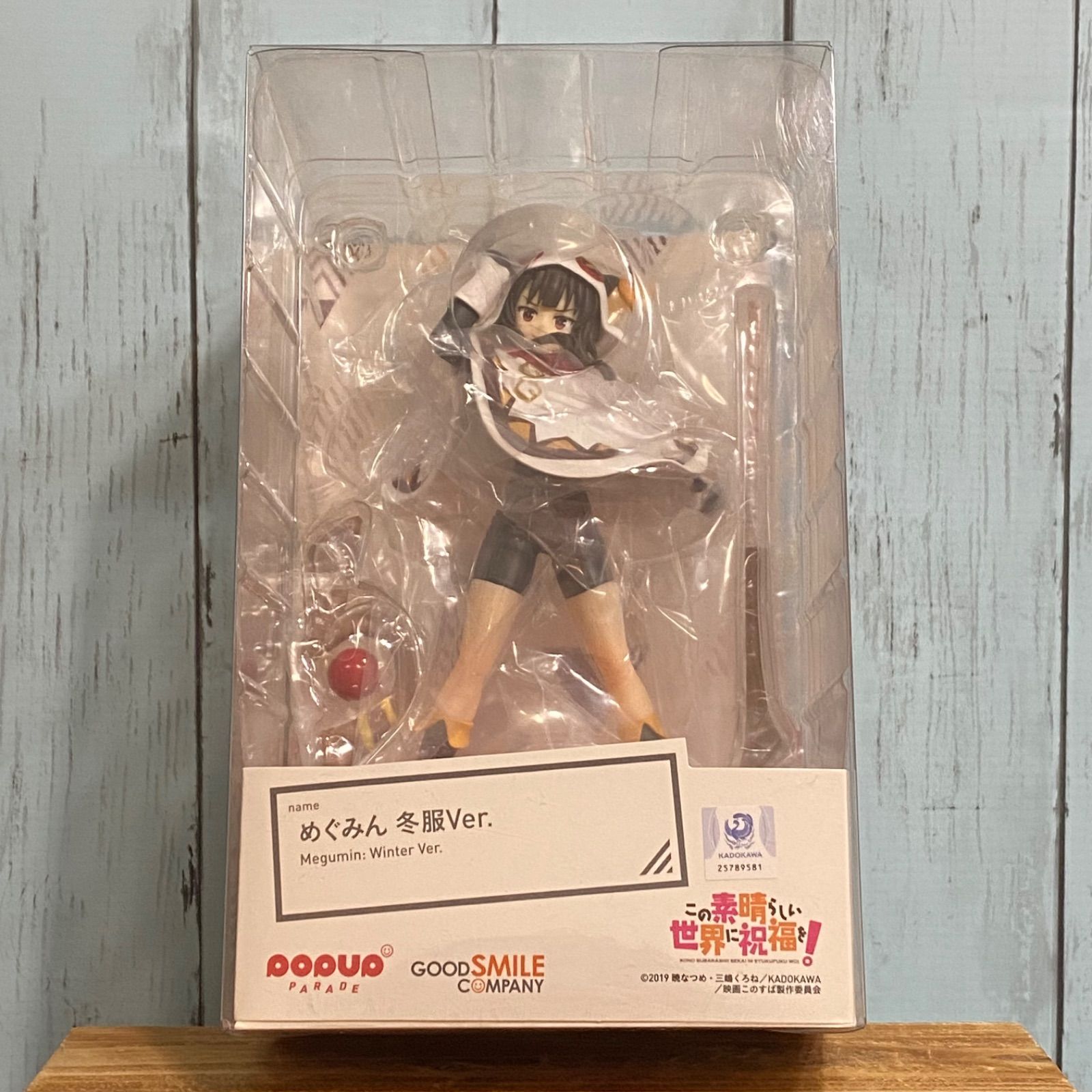 POP UP PARADE めぐみん 冬服Ver. 映画 この素晴らしい世界に祝福を
