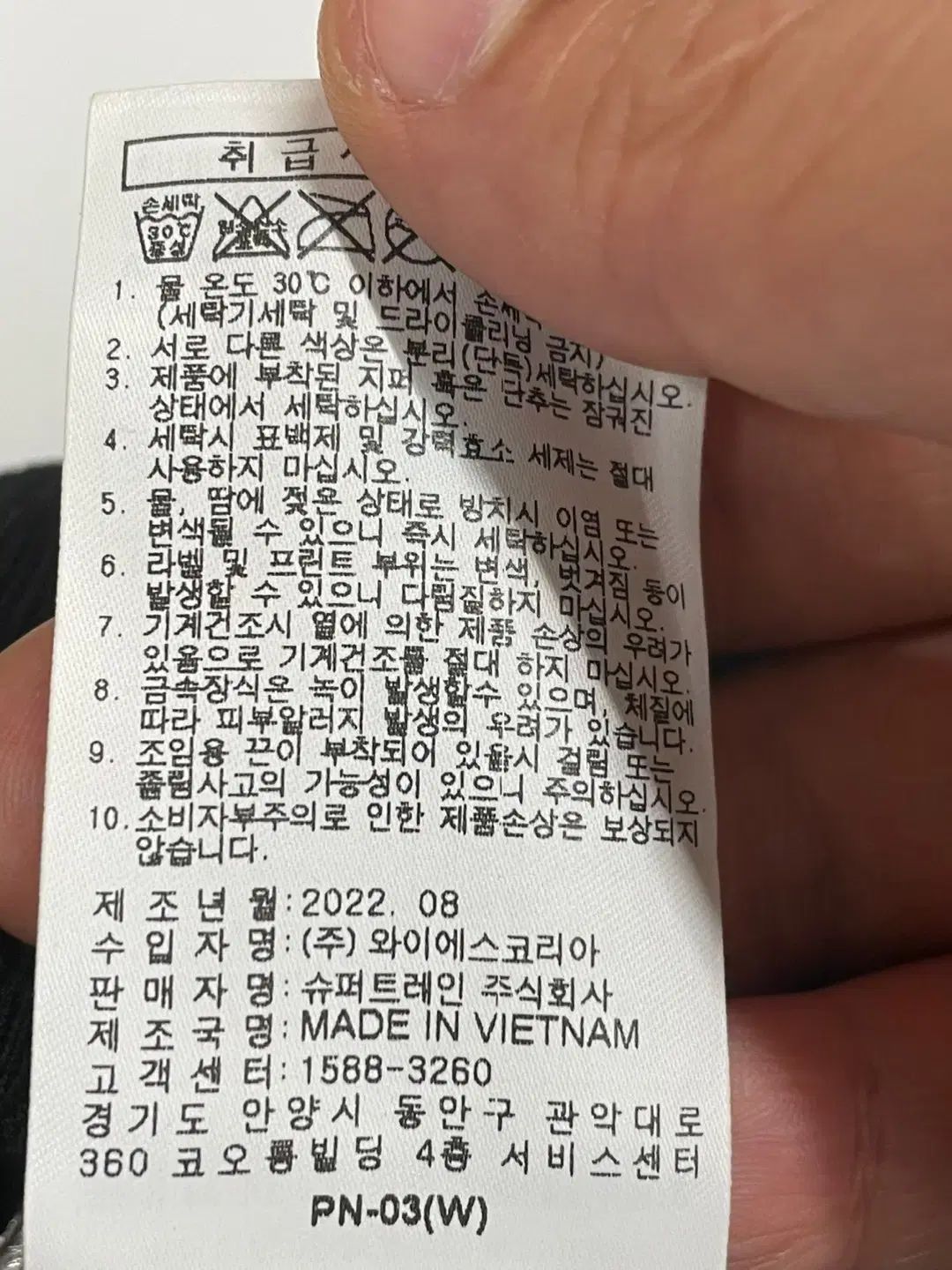 プリーツ シーン