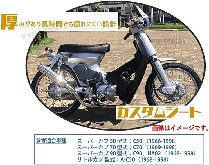 Imp Motor