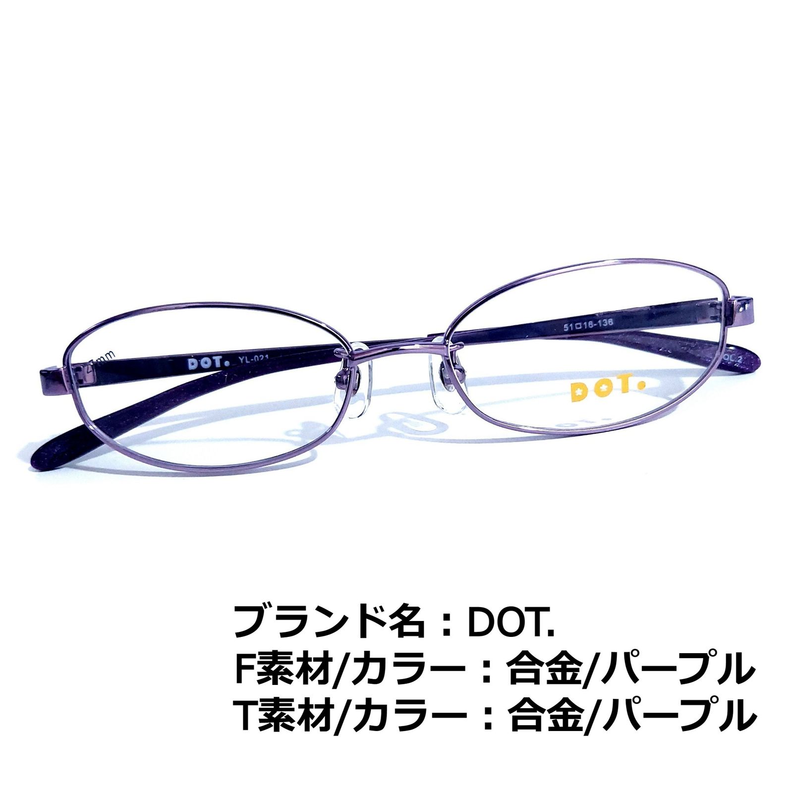 No.1721メガネ DOT.【度数入り込み価格】 - スッキリ生活専門店 - メルカリ