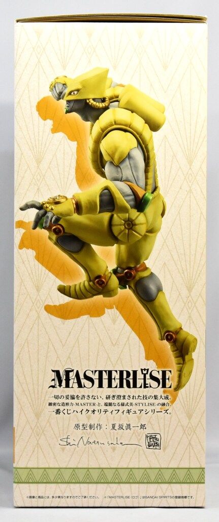 BANDAI SPIRITS 一番くじ ジョジョの奇妙な冒険 スターダスト