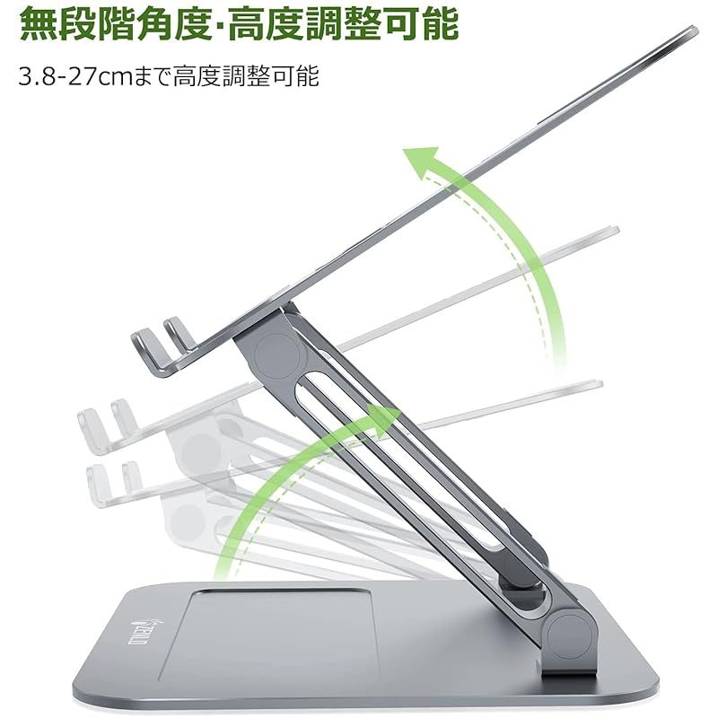 簡約な ノートパソコンスタンド Pewesv PCスタンド 折り畳み式 人間工学 無段階調整 パソコン台 アルミ合金製 優れる安定性 放熱性 ノートPC 台 耐荷重 20kg 姿勢改善 腰痛&猫背&肩こり解消 タブレットスタンド 滑り止め 教卓 zoom会議 Ma 0