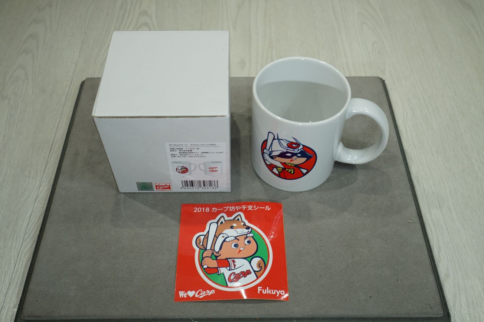 未使用品】ガンダム×カープ マグカップ（シャア坊や） - メルカリ