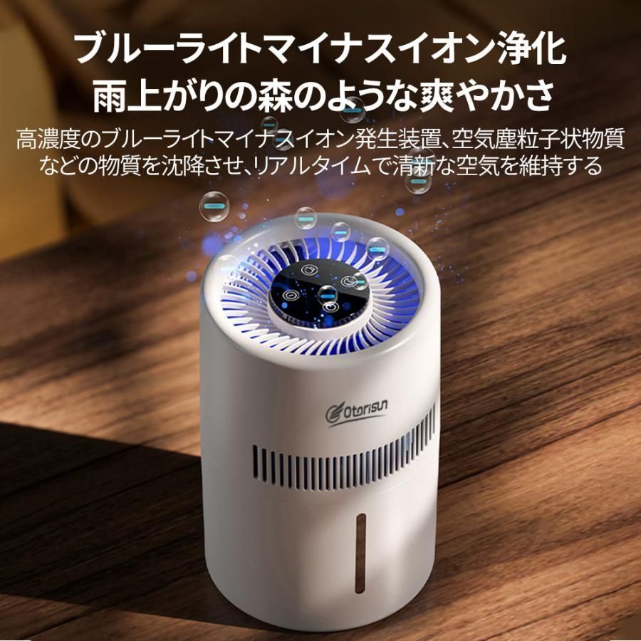 気化式清浄機 ヒーターレス式