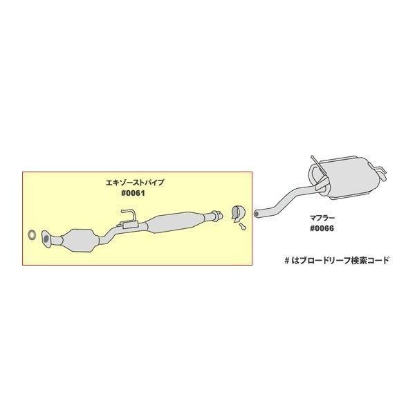 【新品】HST 触媒付エキゾーストパイプ 096-874C キャリィ スクラム 楽天市場】触媒付HST エキゾーストパイプ 096-874C 純正同等品