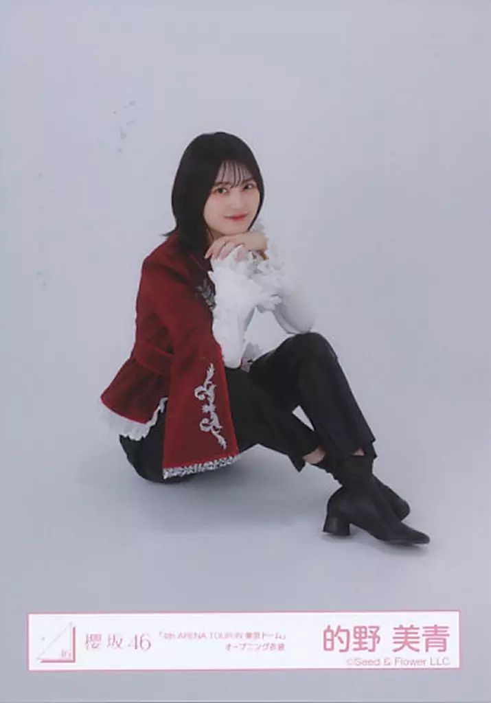 中古】生写真(坂道シリーズ) 的野美青/座り/櫻坂46ランダム生写真