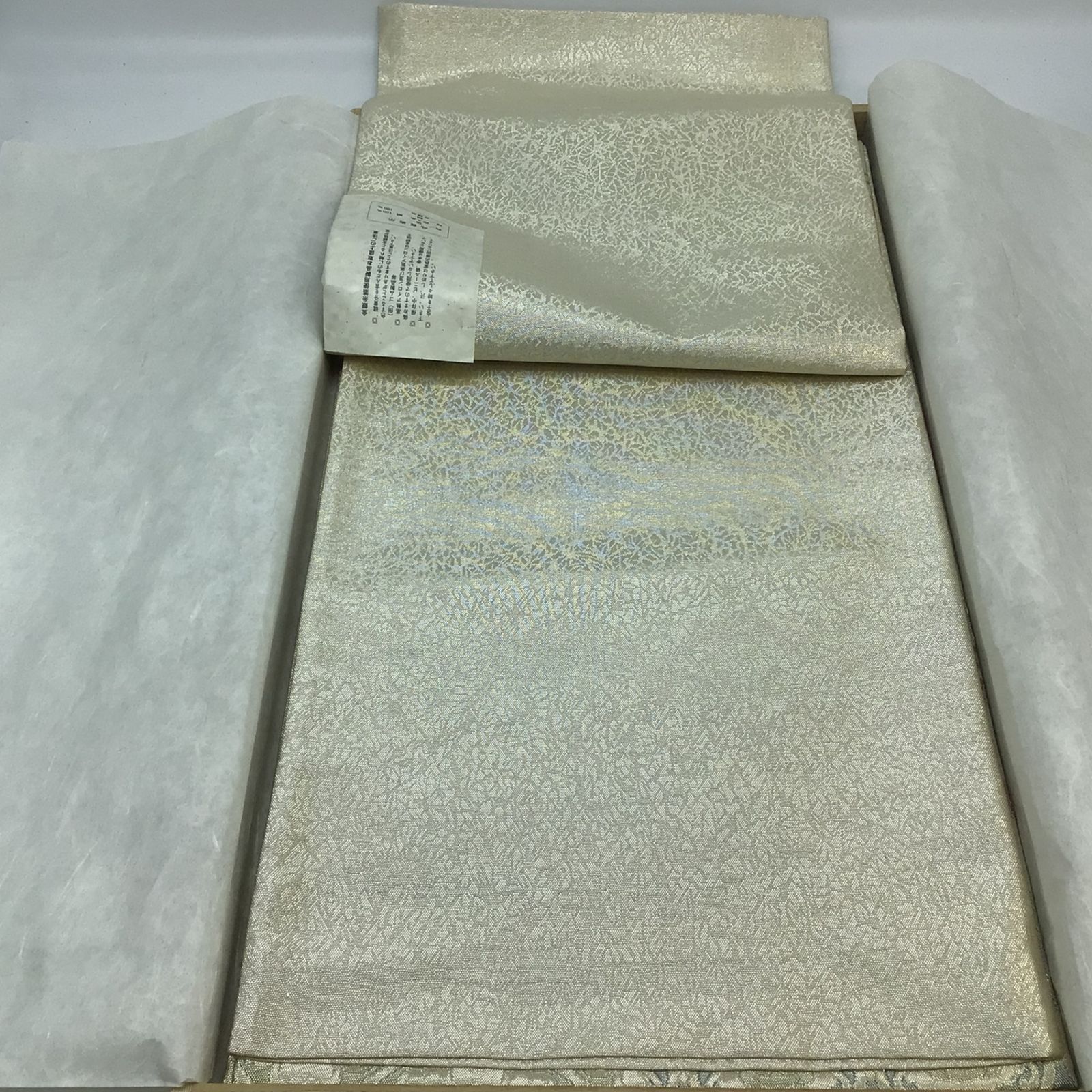 4253 【未使用】高級 佐賀錦 帯 木箱入り 900織 正絹 絹100％ 本箔 金 