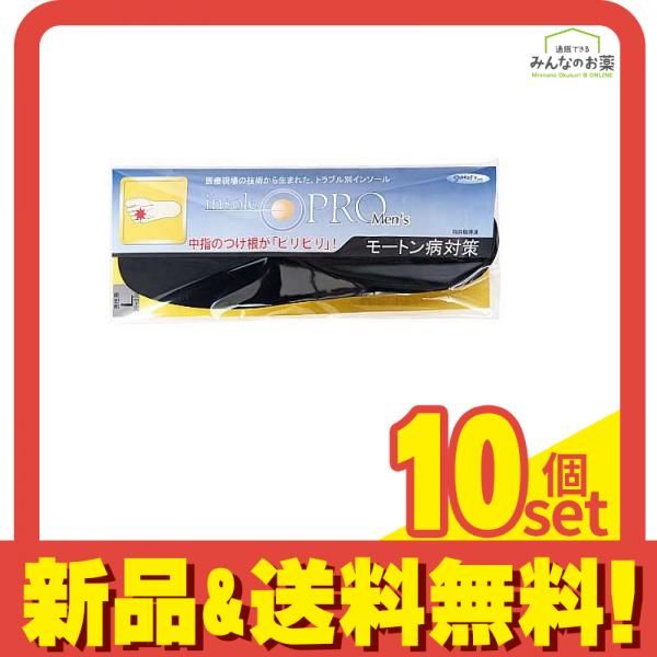 インソールプロ メンズ モートン病対策 男性用L 1足分入 26～27cm 10個セット