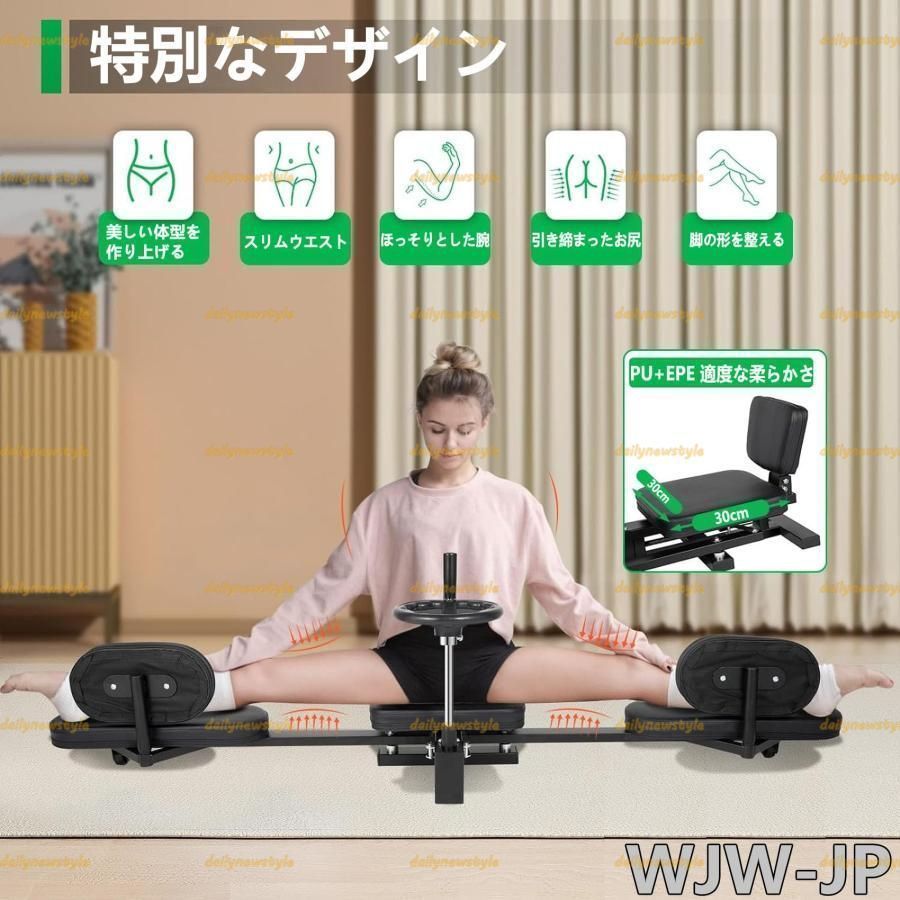 人気推薦◆開脚マシーン レッグストレッチャー 股関節 0-180度 ストレッチ 一人で開脚できる レッグスライダー 器具 折りたたみ式 股割り機