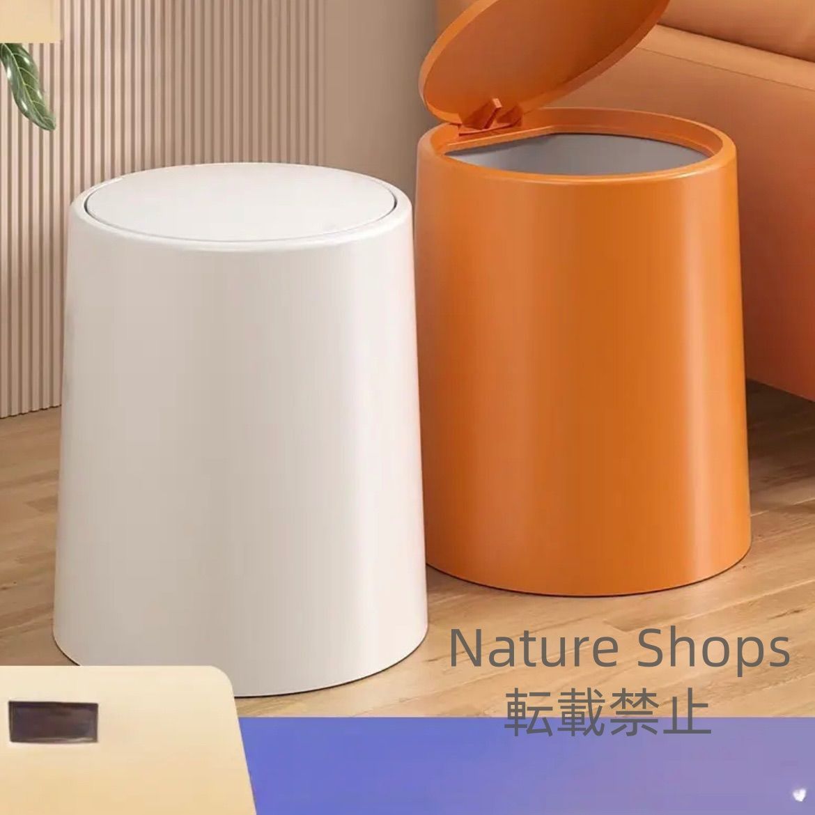 ポップアップ蓋付き