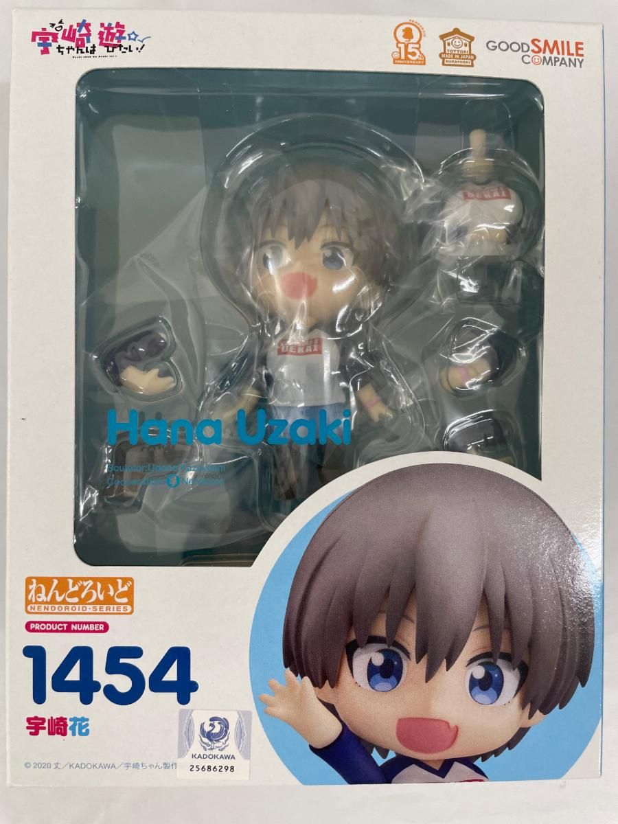 未開封】ねんどろいど 宇崎花 宇崎ちゃんは遊びたい! - メルカリ