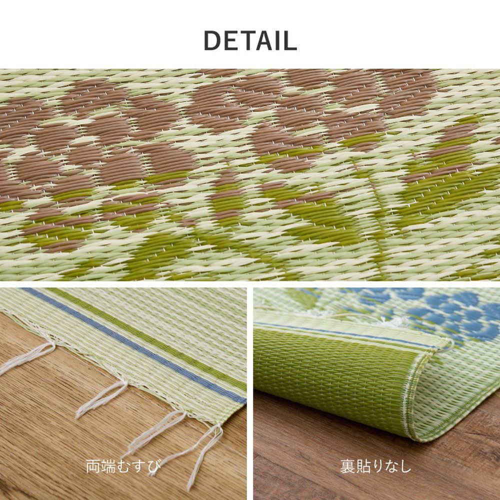 352×352cm 洗えるい草風カーペット