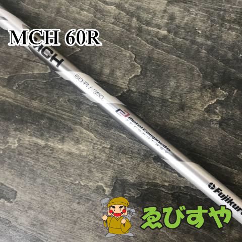 狭山【未使用】 シャフト その他 MCH 60R  0[7405]