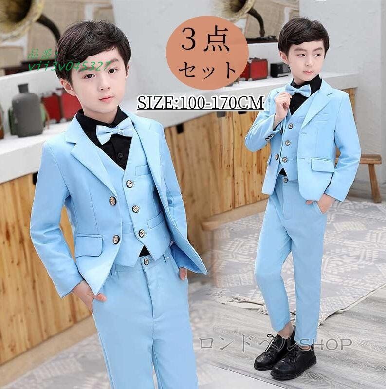 男の子 スーツ フォーマル 5点セット キッズスーツ 子供服 七五三 ジャケット＋ズボン卒業式 男児スーツセット 結婚式 vii3v045327