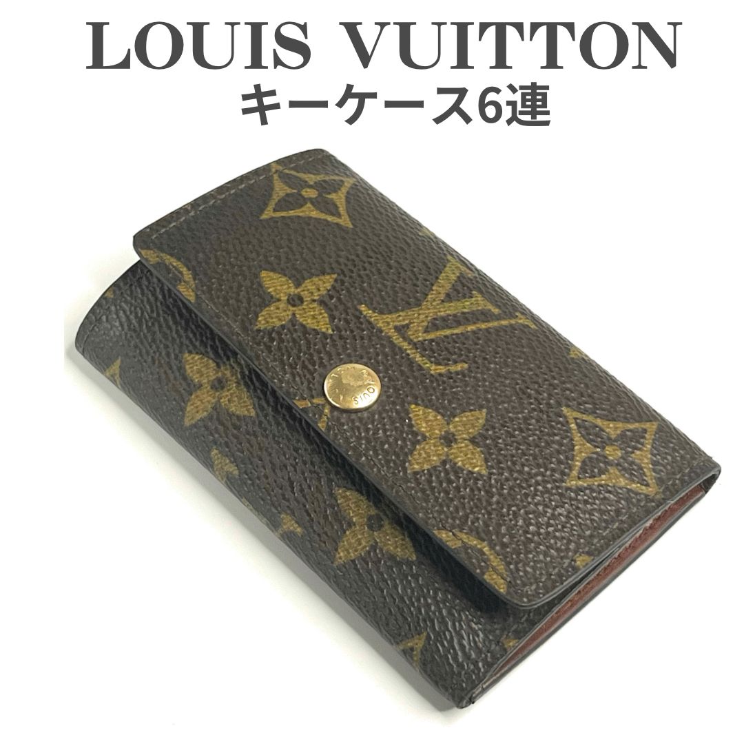 LOUIS VUITTON ルイヴィトンキーケース6連 ミュルティクレ6