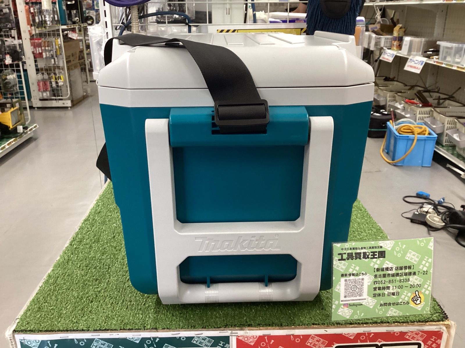 A makita マキタ 18v充電式保冷温庫 本体のみ CW180DZ