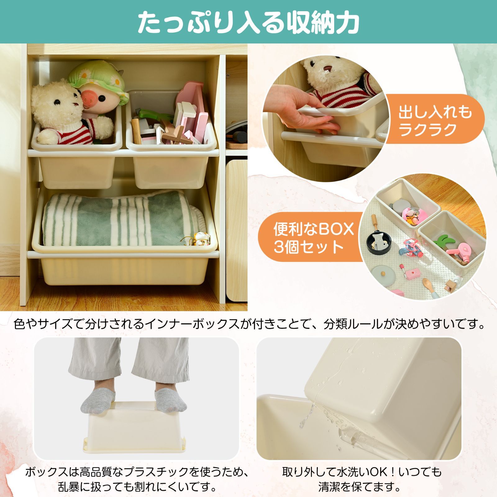 子ども用