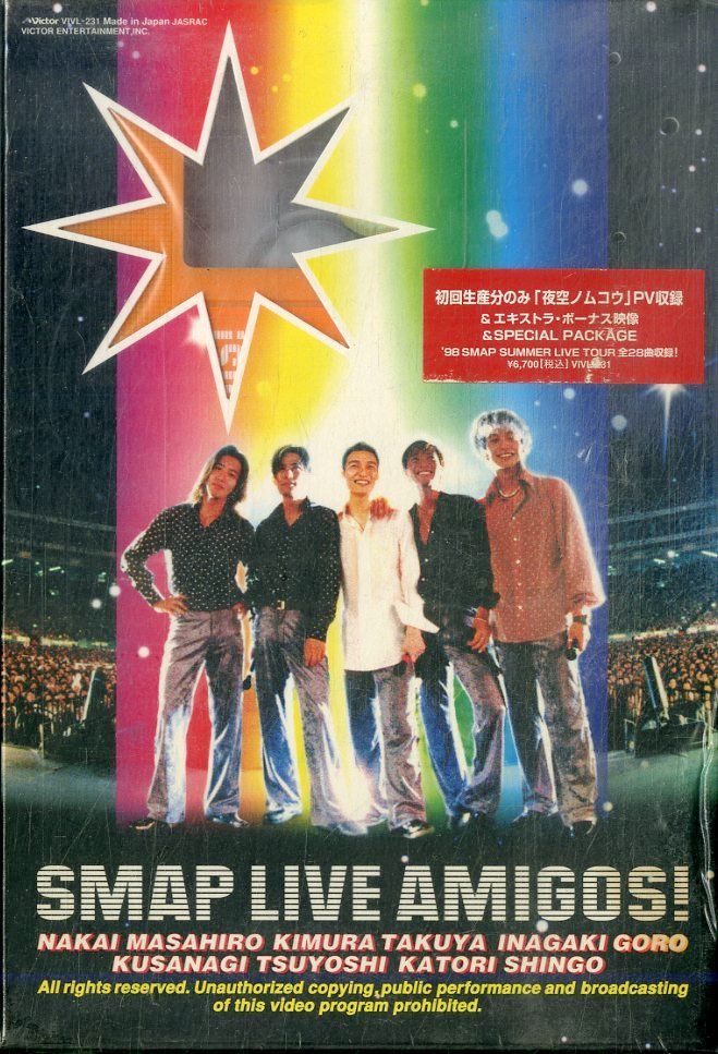 VHSビデオ / SMAP (スマップ・中居正広・木村拓哉・稲垣吾郎・草