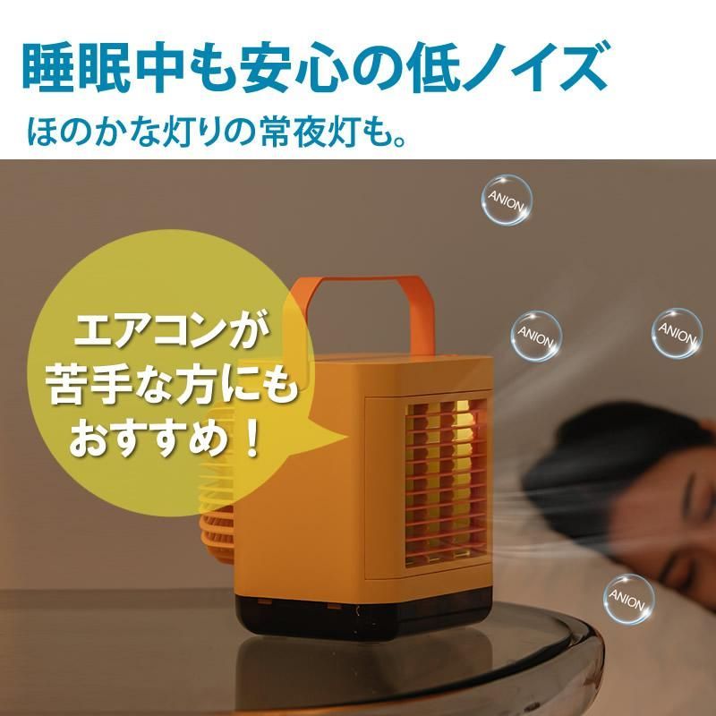 冷風機 強力