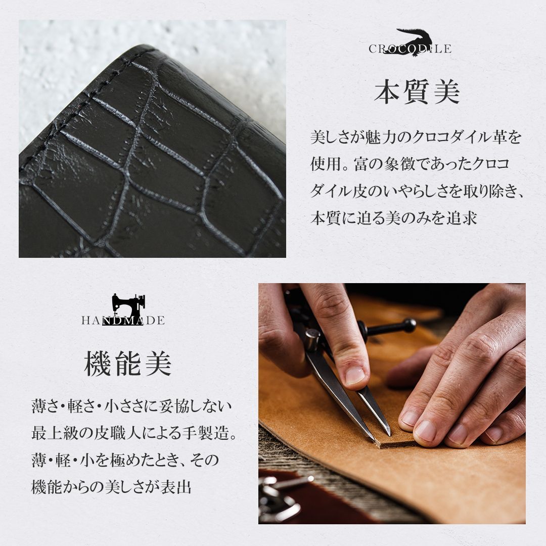 Crocodile Superthin Wallet-クロコダイル超薄財布7mm二つ折り