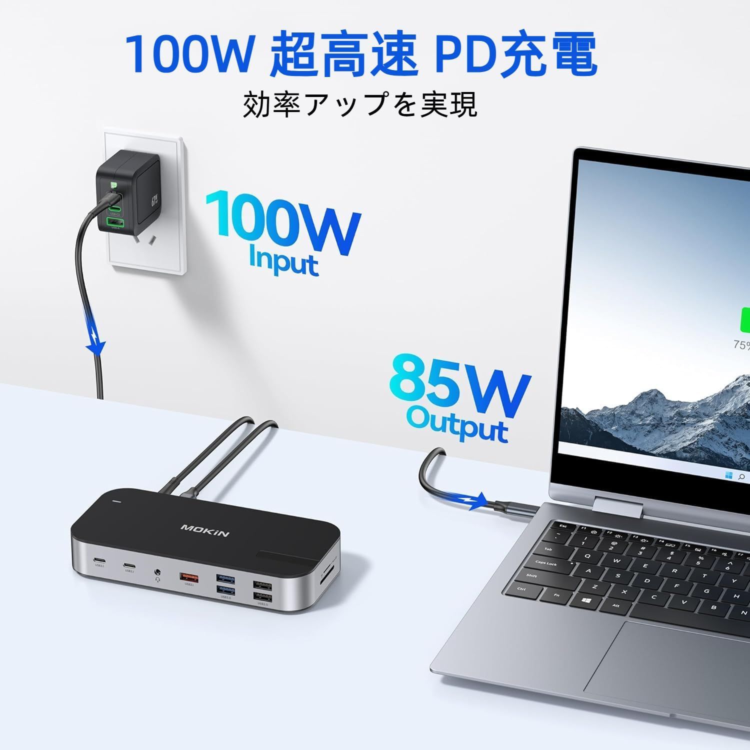 数量 Cドッキングステーション 3画面出力 3 HDMI4K 60Hz MSTトリプルモニター出力 16 in 1ドッキングステーションhdmi USB 3つ 100W PDポート3 HDMIポート 5 USB-Aポート MOKiN 4 USB Cポート CHRISTIANNAURATH_COM_BR