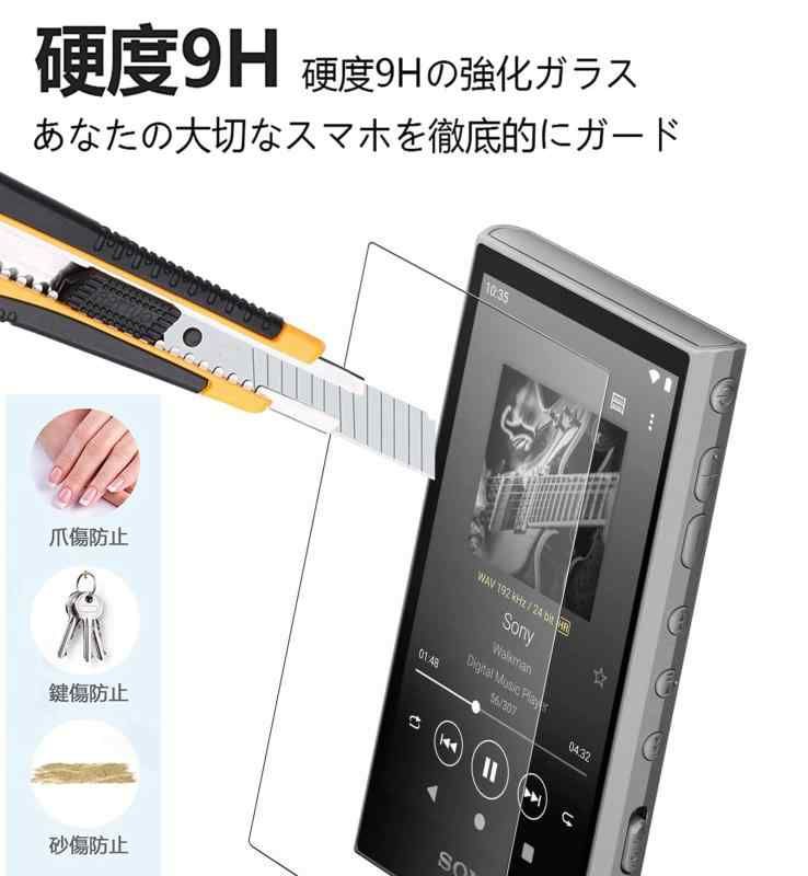 2枚セット】For SONY NW-A300/A306/A307 ガラスフィルム