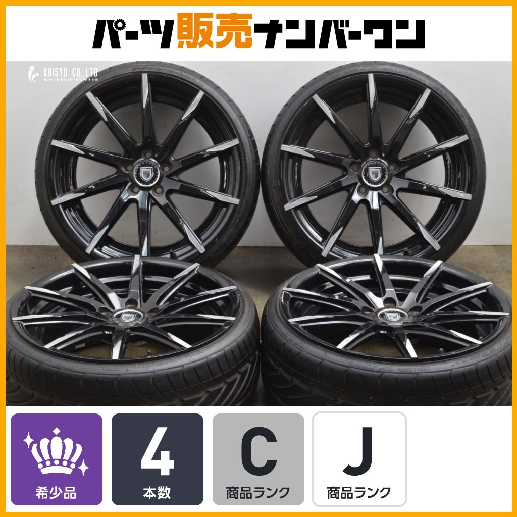 サイズ レグザーニ CSS-15 20in 8.5J 15 PCD110 ニットー 225 30R20 アルファロメオ 940 ジュリエッタ ホイールのみ販売