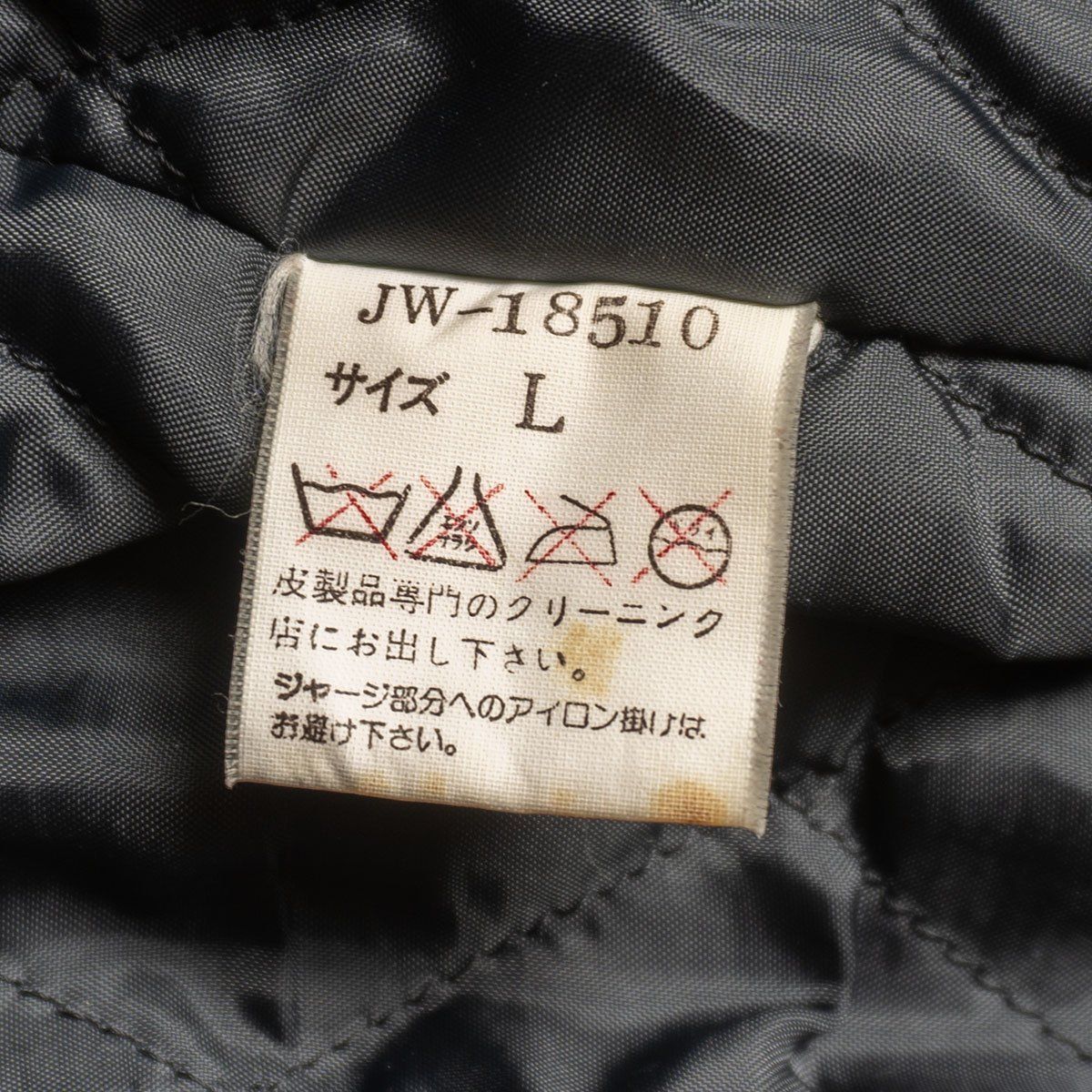 美品】 VAN JAC 【袖レザー スタジャン】L ヴァン ワッペン スタジアム  