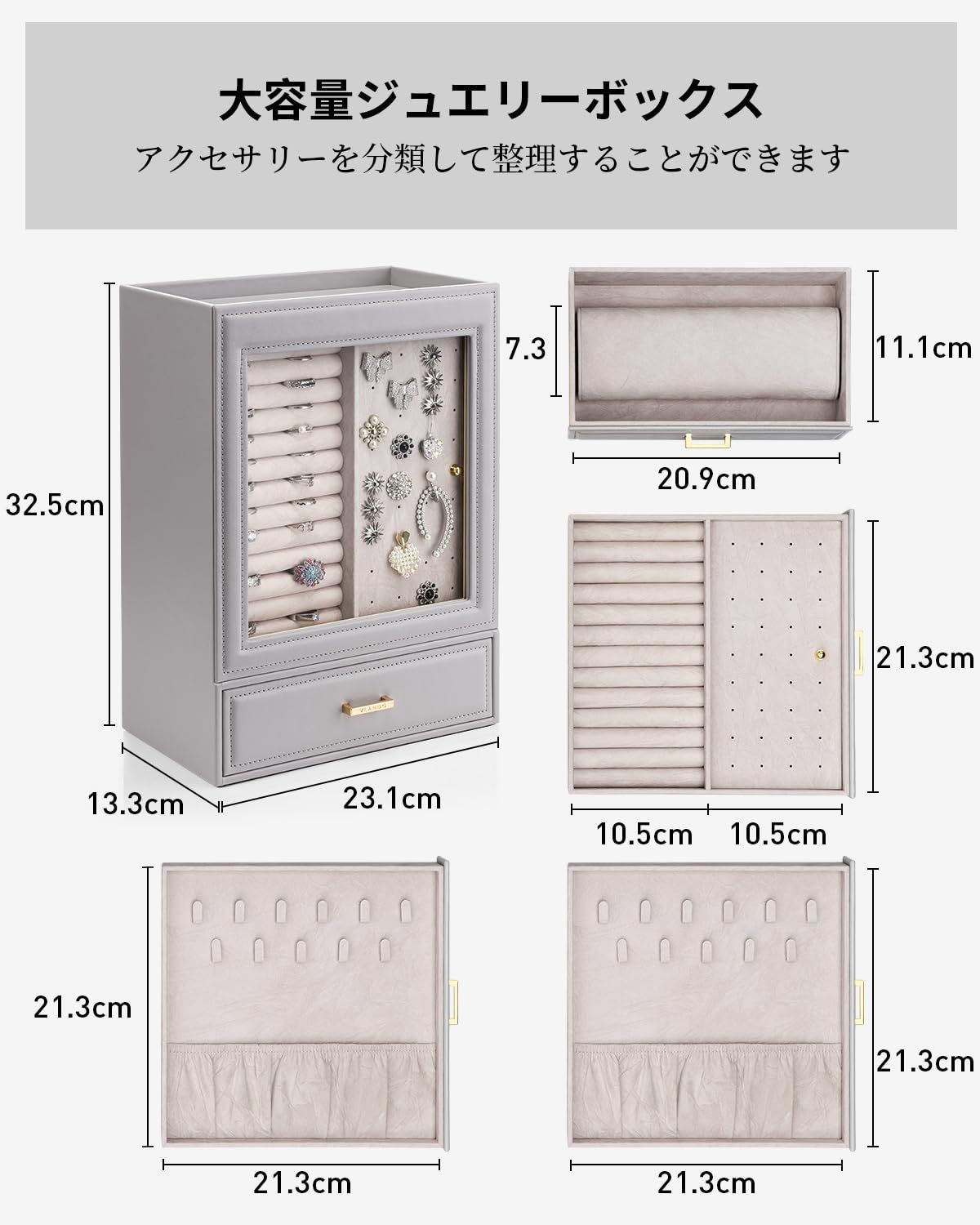 女性用ギフト