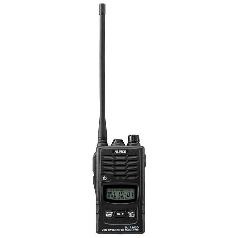 送料無料 ♥ 未開梱 アルインコ 超多機能特定小電力トランシーバー DJ-R200DL ブラック