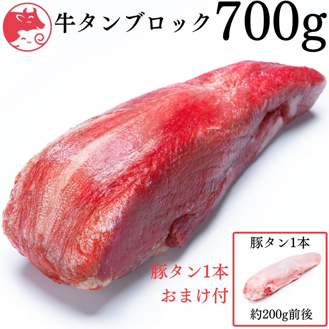 厚切りでステーキ 等